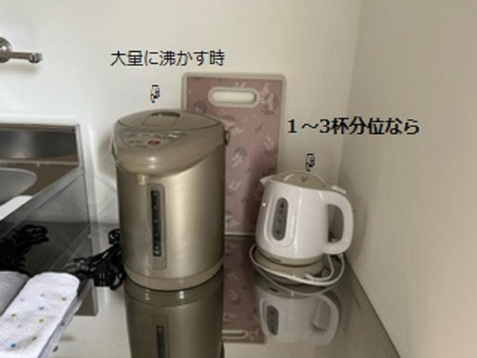 ゲストハウスhinata 日向 外观 照片